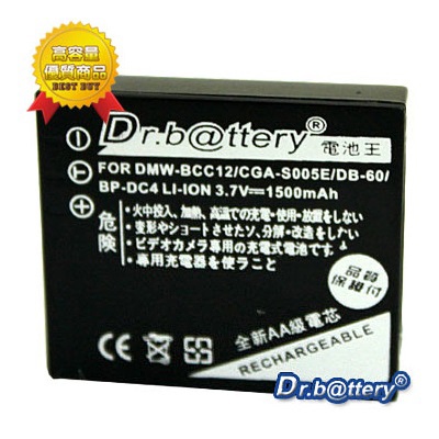 電池王 For PENTAX D-LI106 高容量鋰電池+充電器組