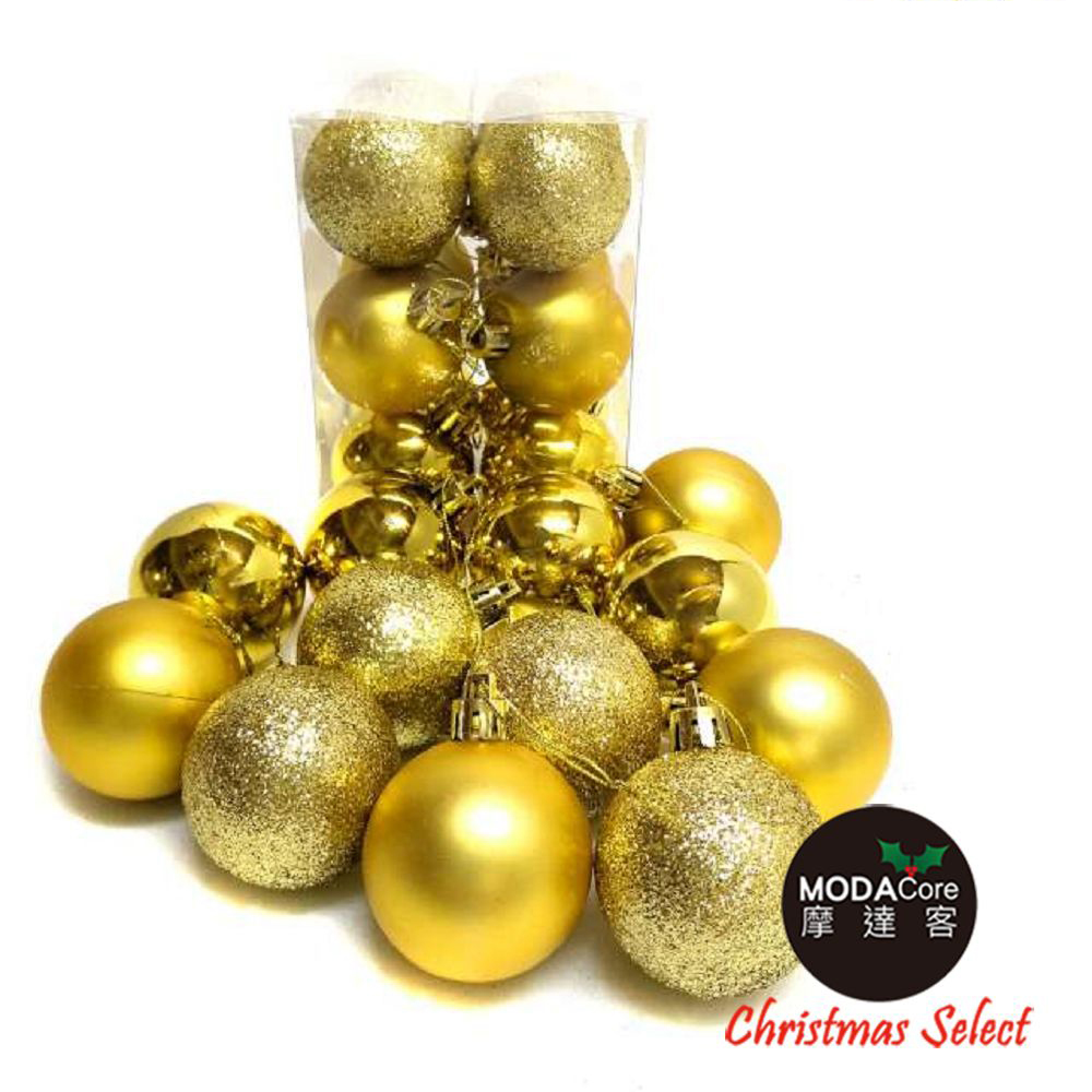 聖誕樹裝飾球 50mm(5CM)霧亮混款電鍍球24入吊飾組(金色系)