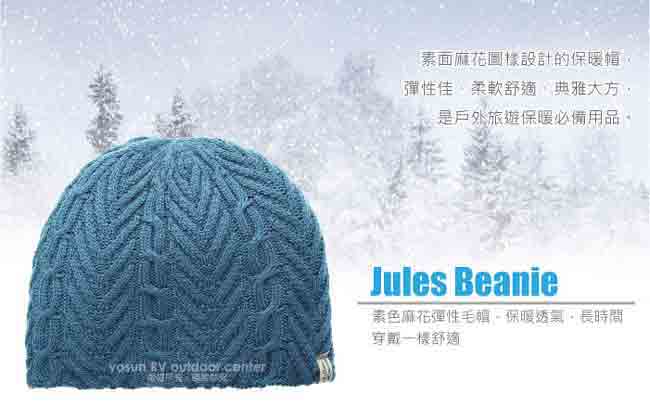 【Outdoor Research】女 JULES BEANIE 輕量透氣針織保暖帽子/藍