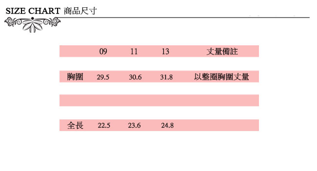 Chaber巧帛 露肩條紋印花長版針織上衣 兩色