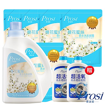 普洛斯Prosi橙花香水洗衣凝露2000ml*1瓶+1800mlx5包+贈除菌劑x2