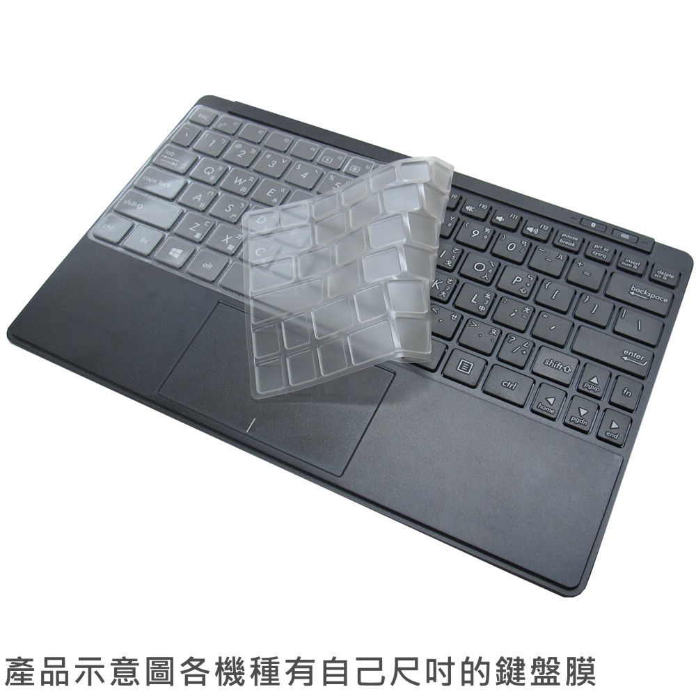 Ezstick  奈米抗菌鍵盤膜-ASUS Eee Pad  TF300 專用