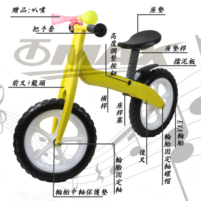 omax台製兒童平衡滑步車+車鈴1入(隨機)