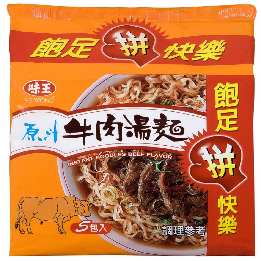 味王 原汁牛肉麵(5入x1袋)