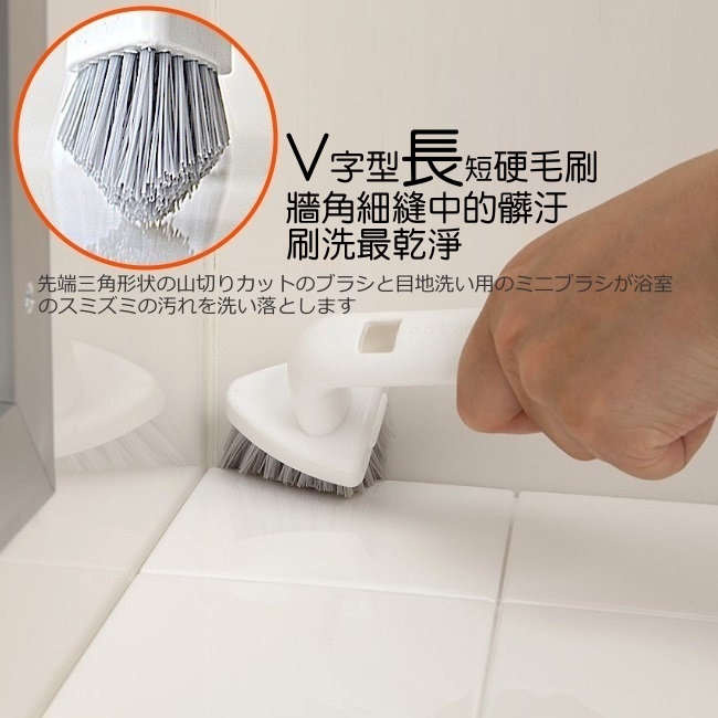 日本aisen兩用機能浴室磁磚清潔刷2入裝