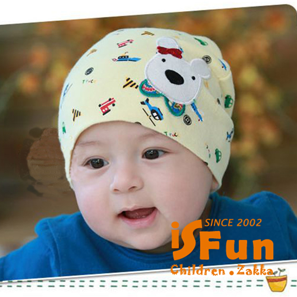 iSFun 繽紛玩具箱 彈性兒童棉帽 黃