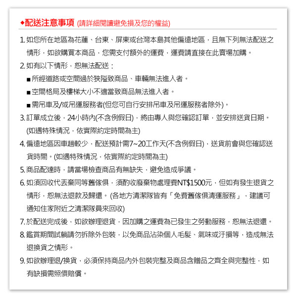 Homelike 琳娜二線獨立筒床墊-雙人加大6尺