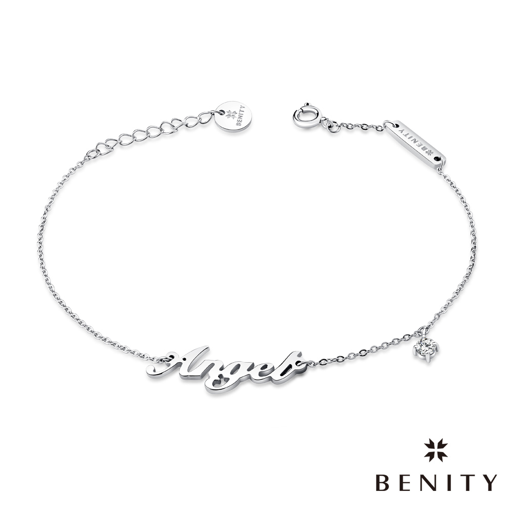 BENITY 天使之星  316白鋼/西德鋼 英文字母 設計 女手鍊