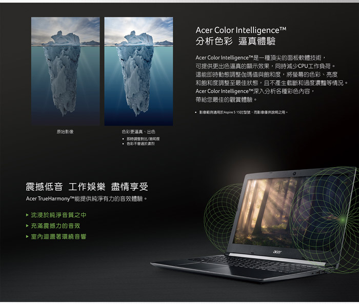 acer A515-51G-53YT 15吋筆電(i5-8250U/1T/4G/黑/組合