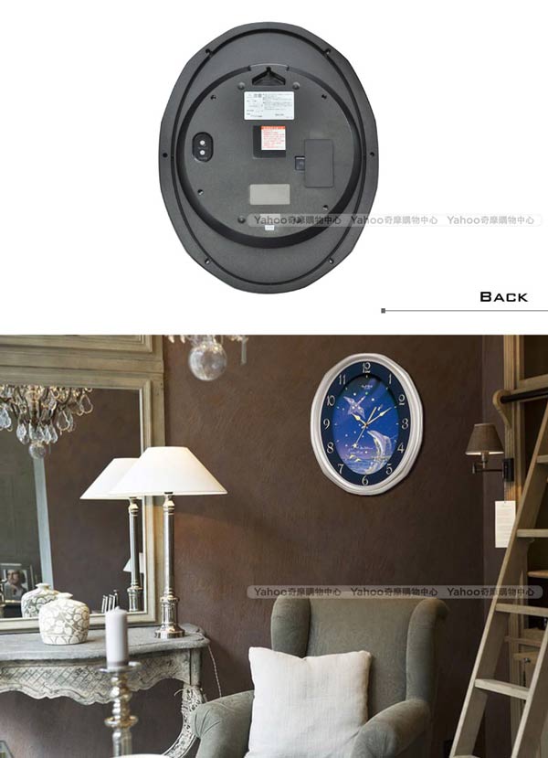 RHYTHM麗聲 星空銀河號電波掛鐘-35.5CM