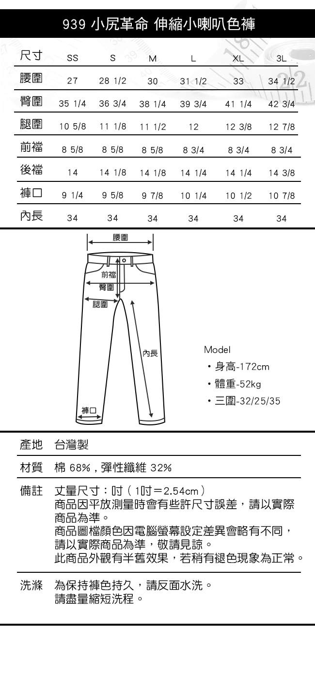 BOBSON 中腰伸縮中喇叭褲-深灰