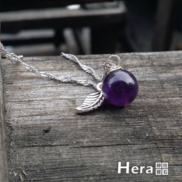 Hera925純銀手作天然紫水晶羽毛項鍊/鎖骨鍊