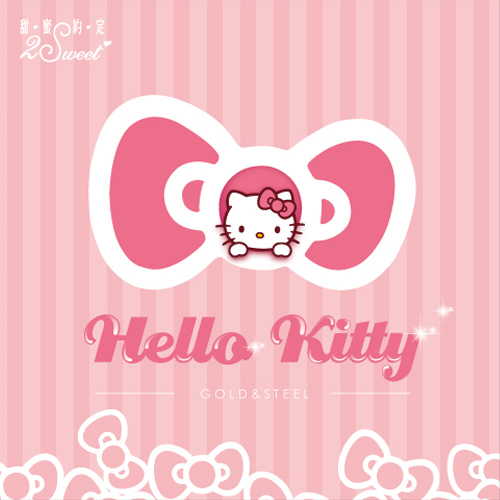 甜蜜約定 HelloKitty 一個約定Kitty黃金/白鋼戒指