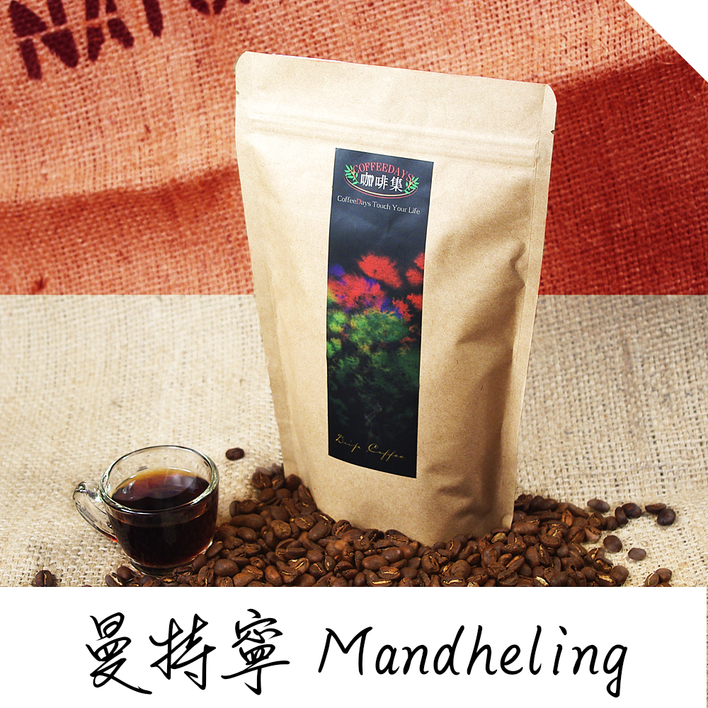 咖啡集CoffeeDays - 印尼 曼特寧G1咖啡豆(225g/半磅)