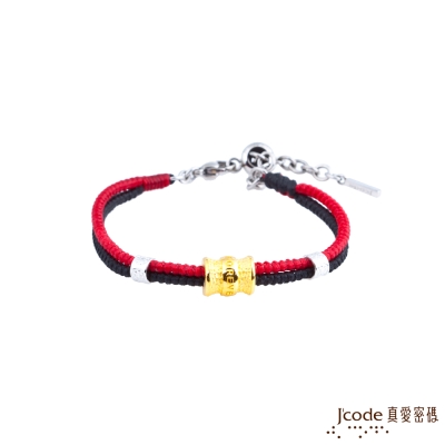 J code真愛密碼金飾 赤裸的愛黃金/純銀編織手鍊-紅黑繩