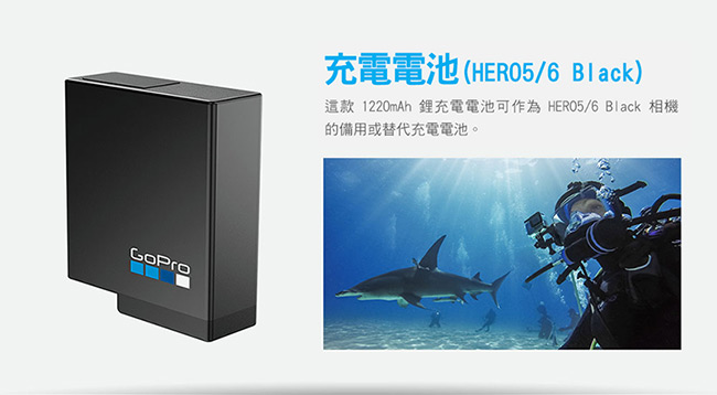 GoPro-HERO6 Black運動攝影機 潛水超值記憶組