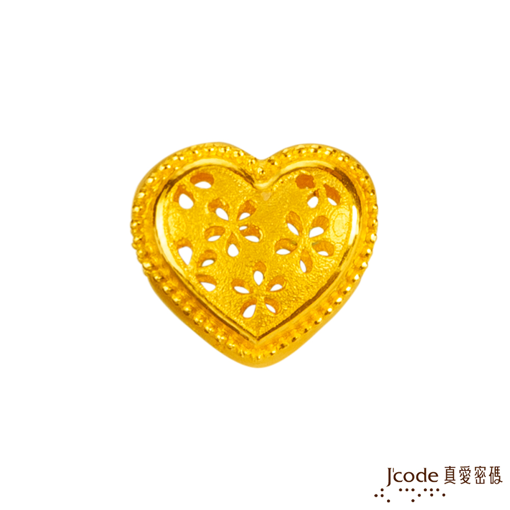 J'code真愛密碼金飾 心花朵朵開黃金串珠