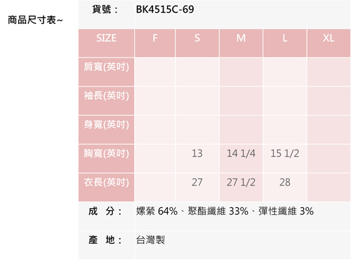 BRAPPERS 女款 女用長版縫珠背心-米白