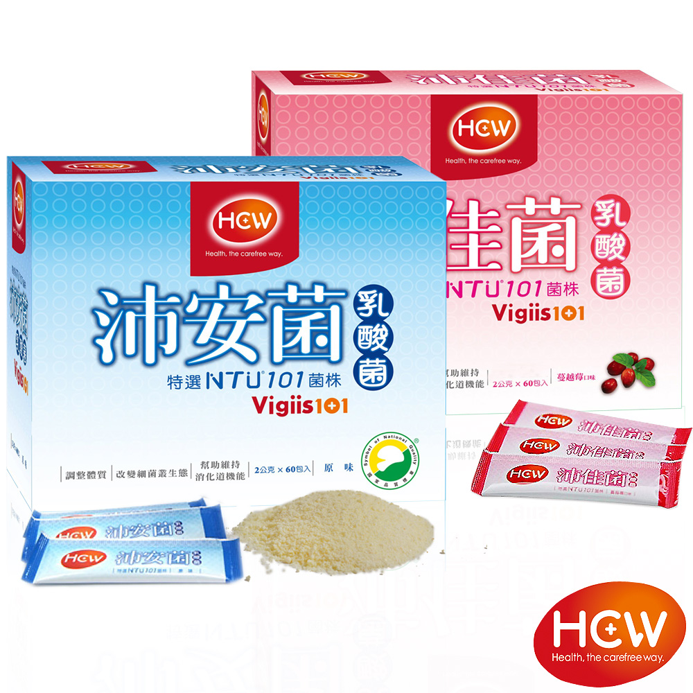 台大技轉NTU101乳酸菌HCW沛安(佳)菌任搭12盒(60包/盒)