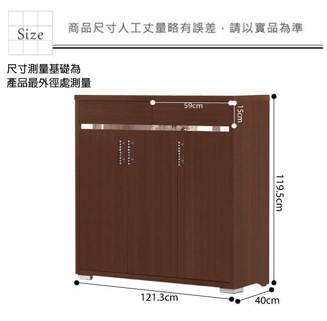 品家居 莉爾4尺胡桃木紋三門三抽鞋櫃-121.3x40x119.5cm免組