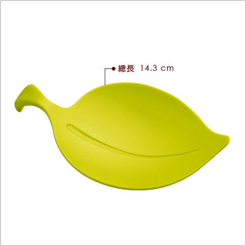 KOZIOL Leaf葉子盤杯蓋(4入)