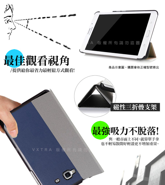 VXTRA 華為 MediaPad M5 10.8吋經典皮紋三折保護套