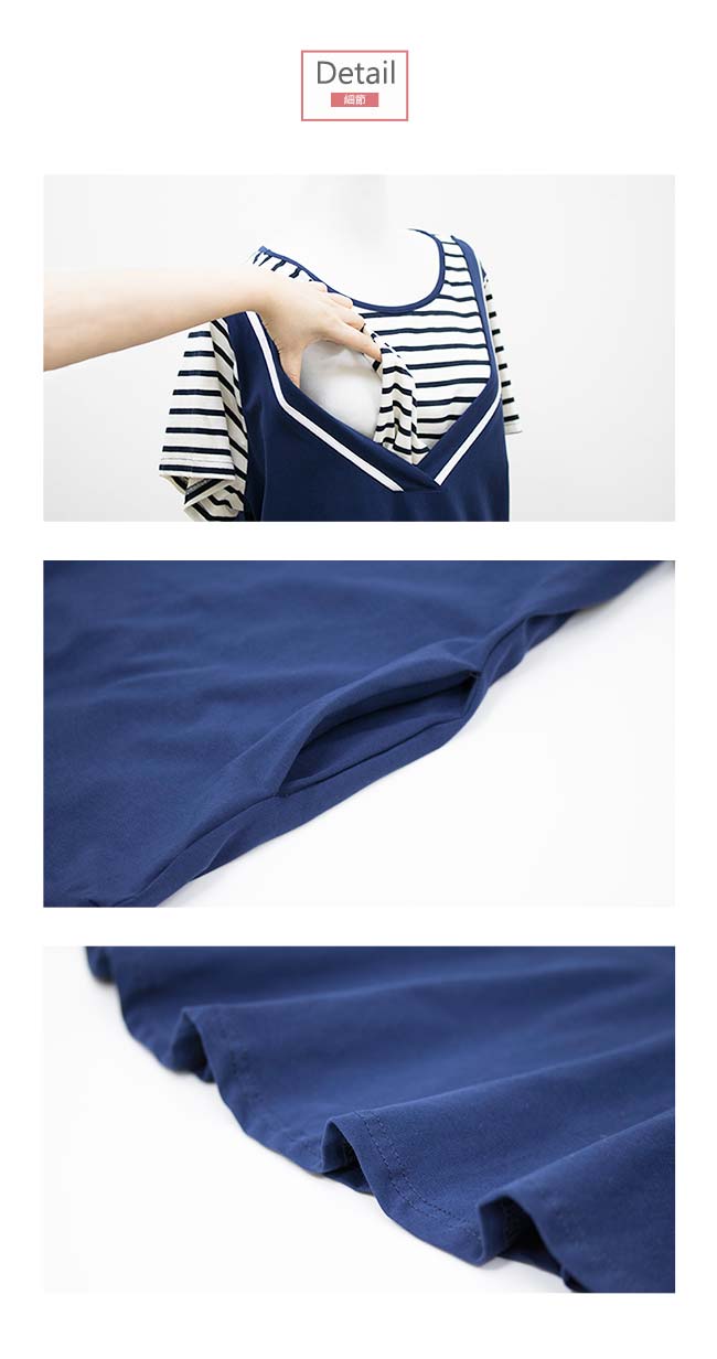 日系小媽咪孕婦裝-哺乳衣~假二件條紋V領魚尾洋裝 F-XL (共四色)