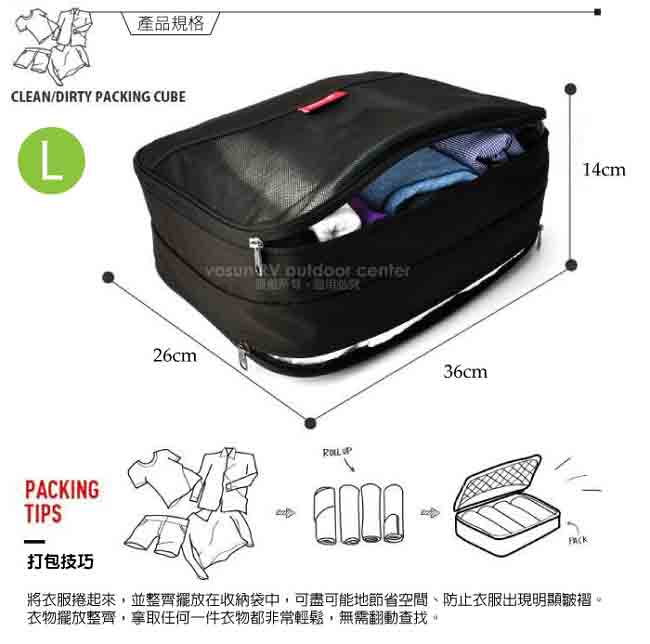 【VOSUN】新款 乾濕兩用多功能雙層衣物收納袋(L).防水防潮打理包.旅行包.登山露營