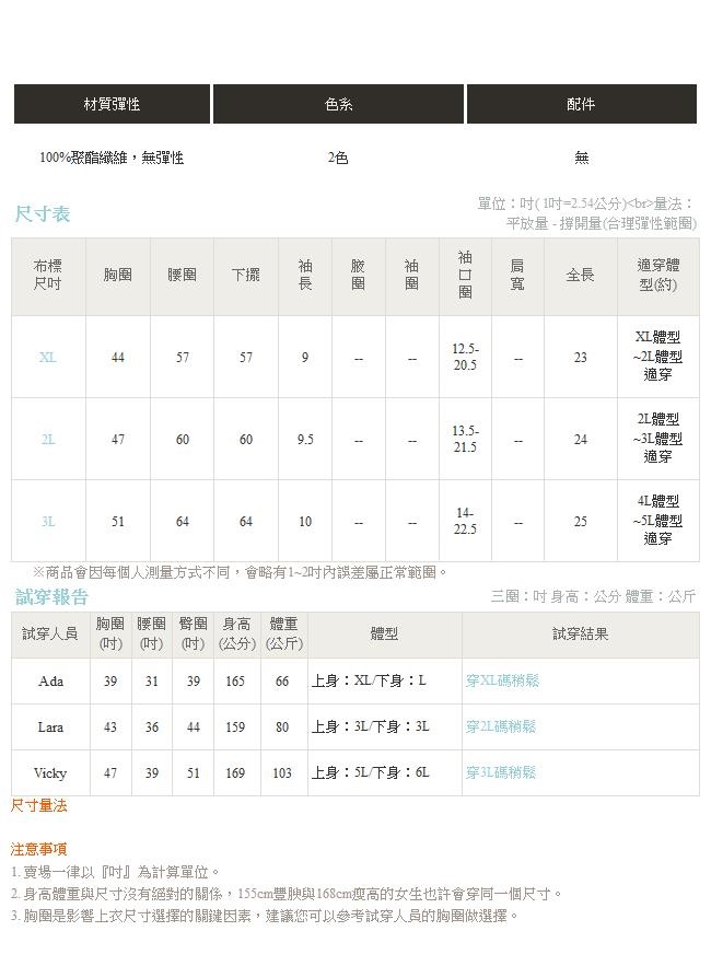 雪紡小碎花彈性一字領寬鬆短袖上衣．2色-OB大尺碼