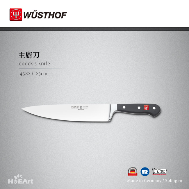 WUSTHOF 德國三叉牌 - CLASSIC 經典系列 主廚刀 23cm