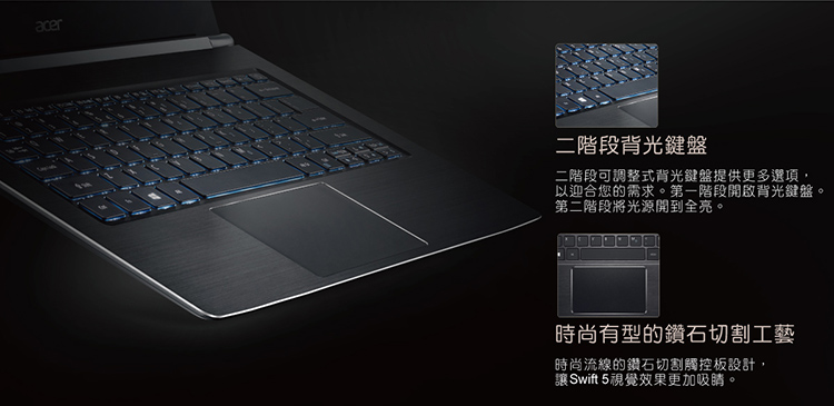 Acer SF514-51-76Q0 14吋筆電(i7-7500U/8G/512SSD)(福)