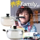 未來Family (1年12期) + Recona 304不鏽鋼雙喜日式雙鍋組 product thumbnail 1