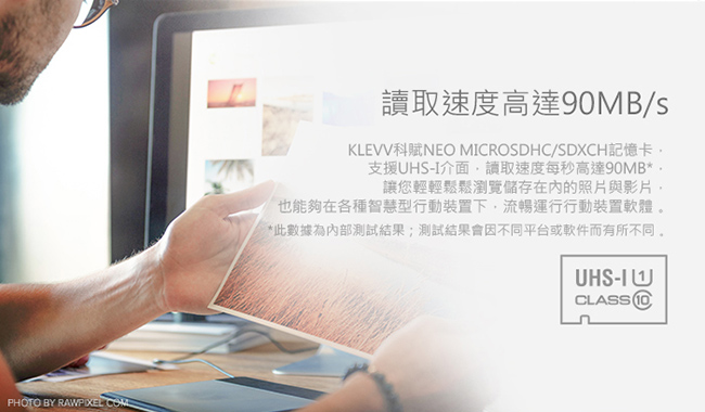 KLEVV 科賦 Micro SDHC UHS-1 16GB 記憶卡(附轉卡)