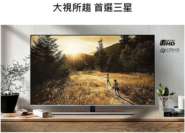 SAMSUNG三星 75吋 4K UHD液晶電視 UA75NU8000WXZW