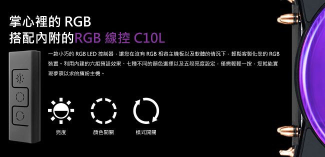 Cooler Master MA410P RGB CPU散熱器