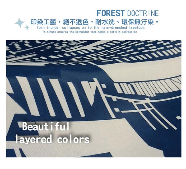 日創優品 心境城堡風水簾-88X176cm(藏青)