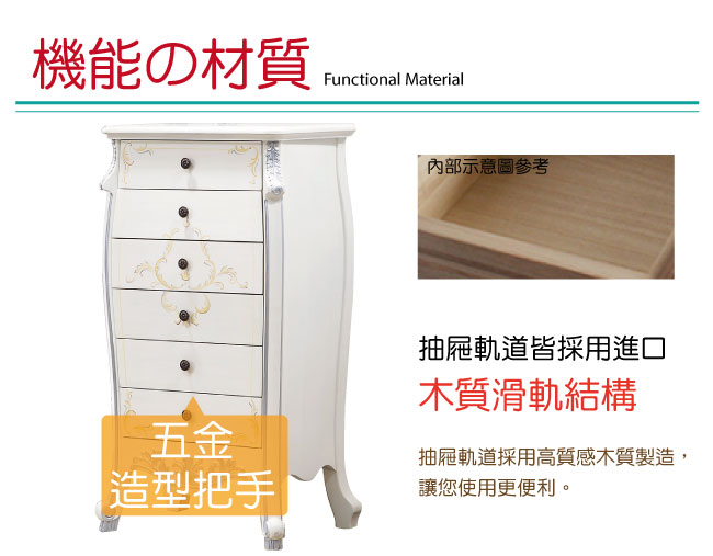 品家居 米查爾1.9尺實木六斗櫃-58x43x112cm免組