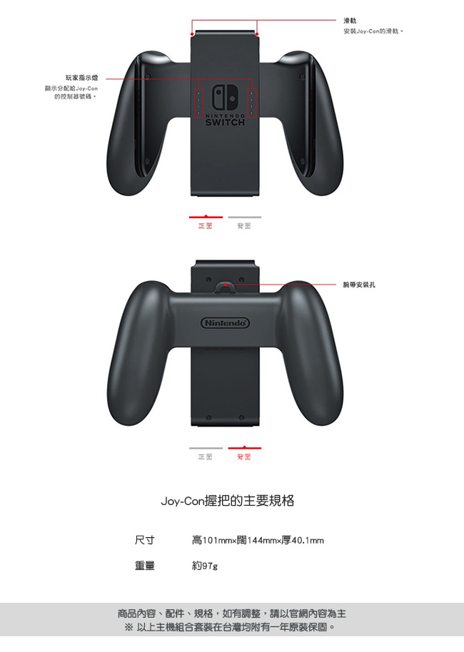 任天堂Nintendo Switch-灰 Joy-Con