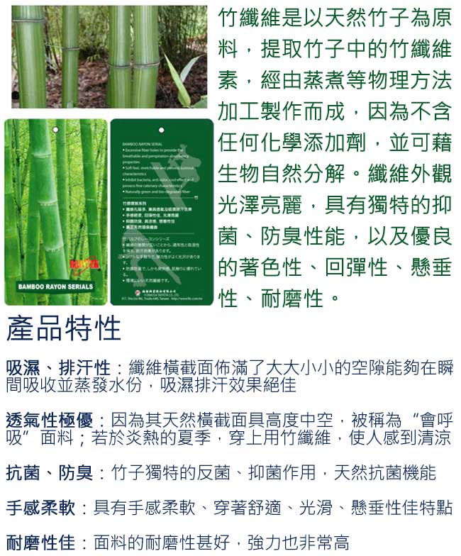 Pierre cardin 皮爾卡登 抑菌消臭竹纖維背心(4件組)台灣製造