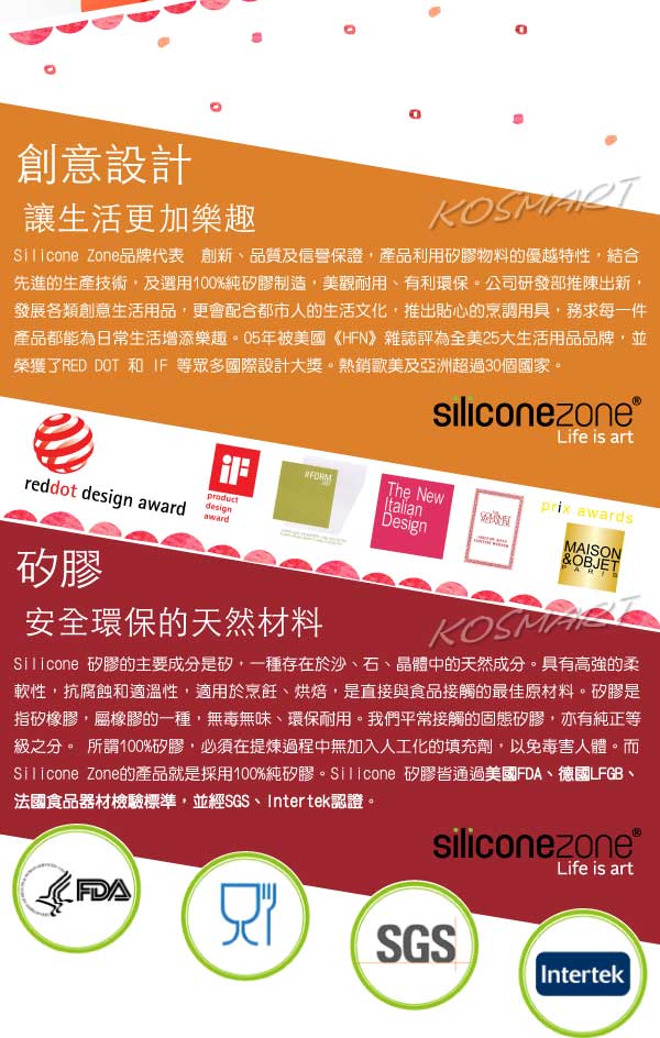 Siliconezone 施理康耐熱矽膠餅乾烤箱墊-亮橘色(大)