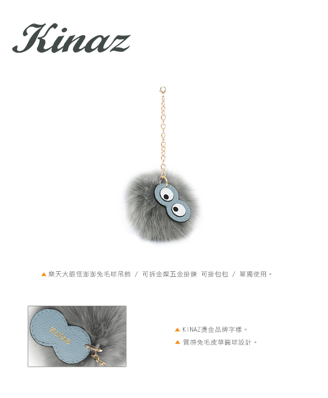 KINAZ 樂天星球兩用後背包-森林綠-外星大目系列