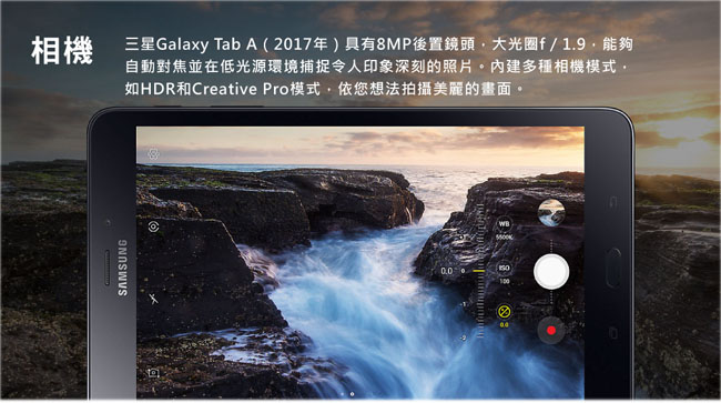 Samsung Galaxy Tab A 8.0 T385 4G 平板-金色