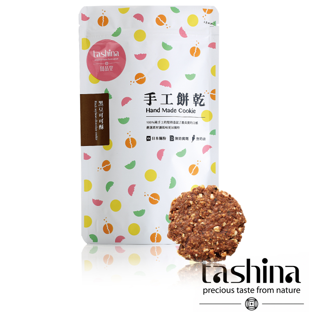 tashina田品堂 黑豆可可酥(120g)