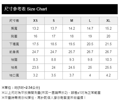 mamaway媽媽餵 大理石紋剪接孕哺上衣(共2色)