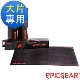 EPICGEAR HYBRID PAD 混魔墊 大型電競專用滑鼠墊 product thumbnail 1