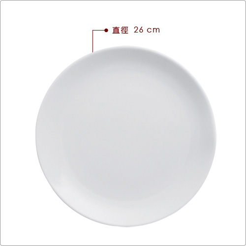 EXCELSA Division陶製淺餐盤(26cm)