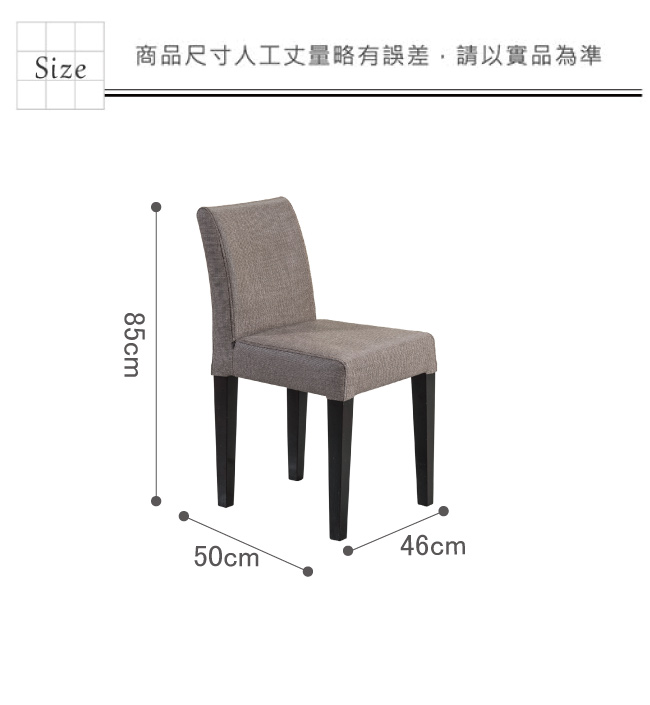 品家居 爾娜耐磨皮革實木餐椅(三色可選)-46x50x85cm免組
