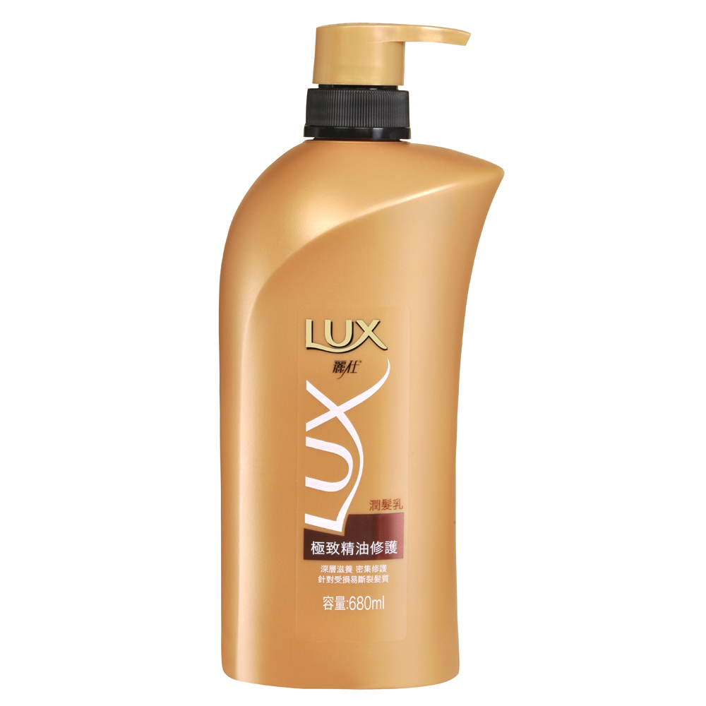 Lux 麗仕 極致精油修護潤髮乳 680ml