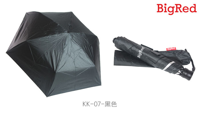 雨傘王 BigRed小金剛-黑色 《超細鋼筆傘》