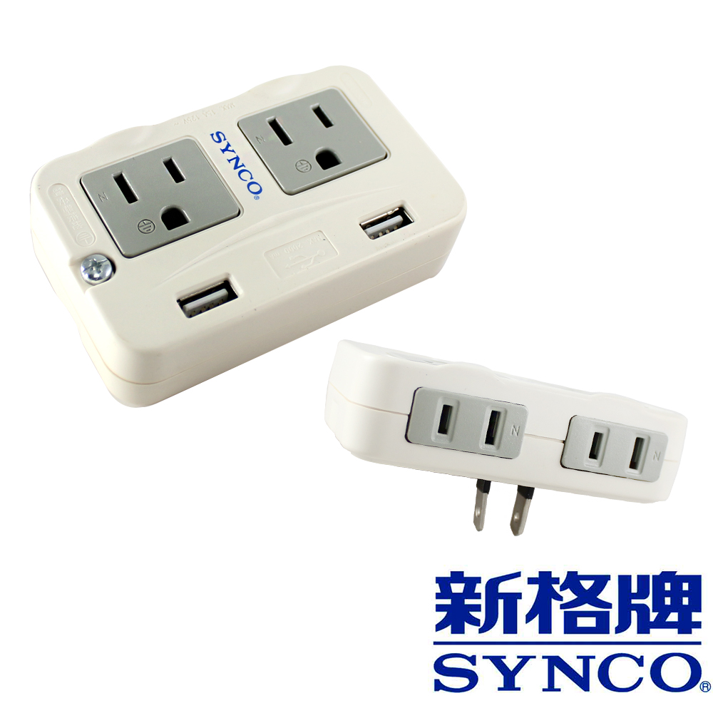 SYNCO 新格牌 2孔2座+3孔2座 +2USB 充電擴充座 SN-32U -1入